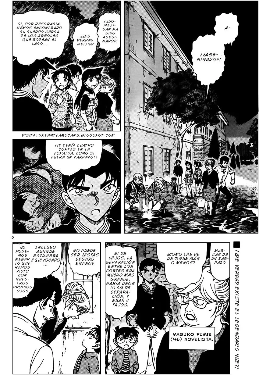Detective Conan capítulo 960, página 3