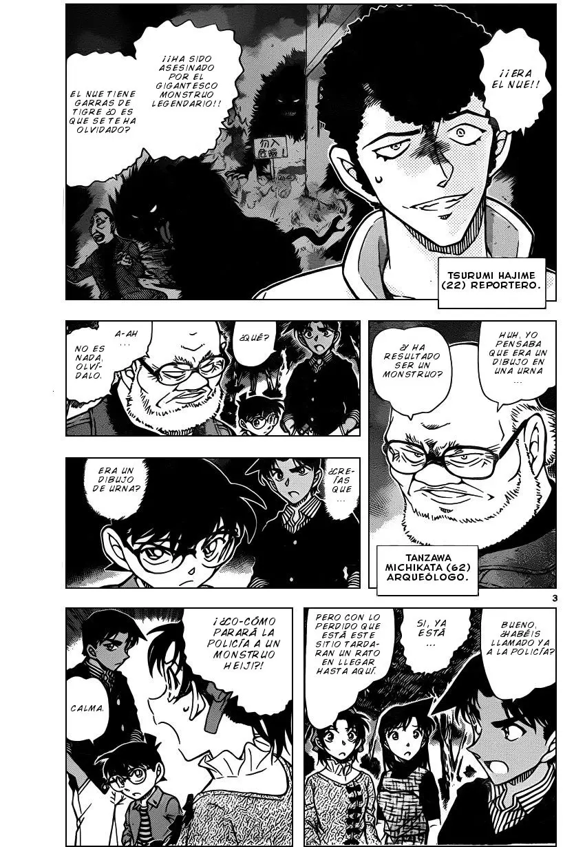 Detective Conan capítulo 960, página 4
