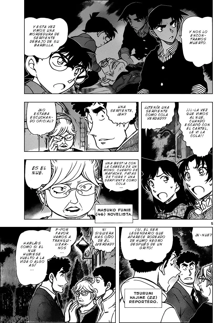 Detective Conan capítulo 961, página 6