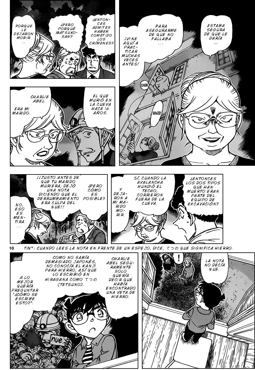 Detective Conan capítulo 962, página 11