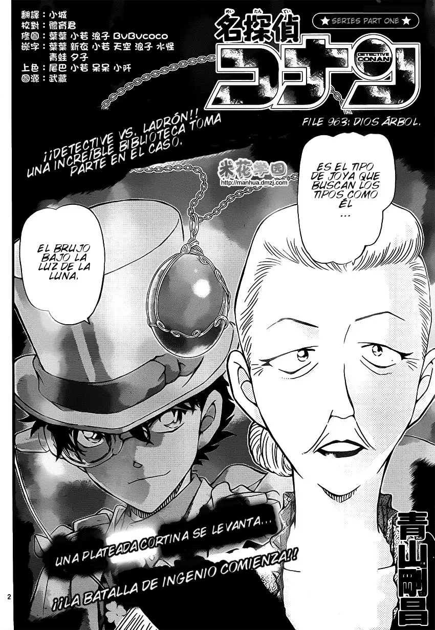 Detective Conan capítulo 963, página 3