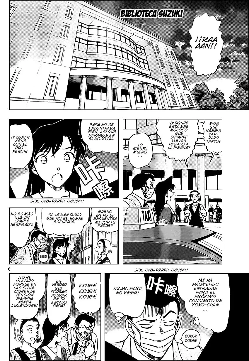 Detective Conan capítulo 963, página 7