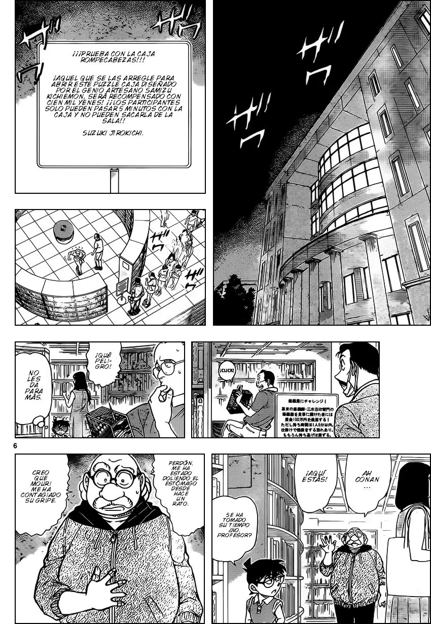 Detective Conan capítulo 964, página 7