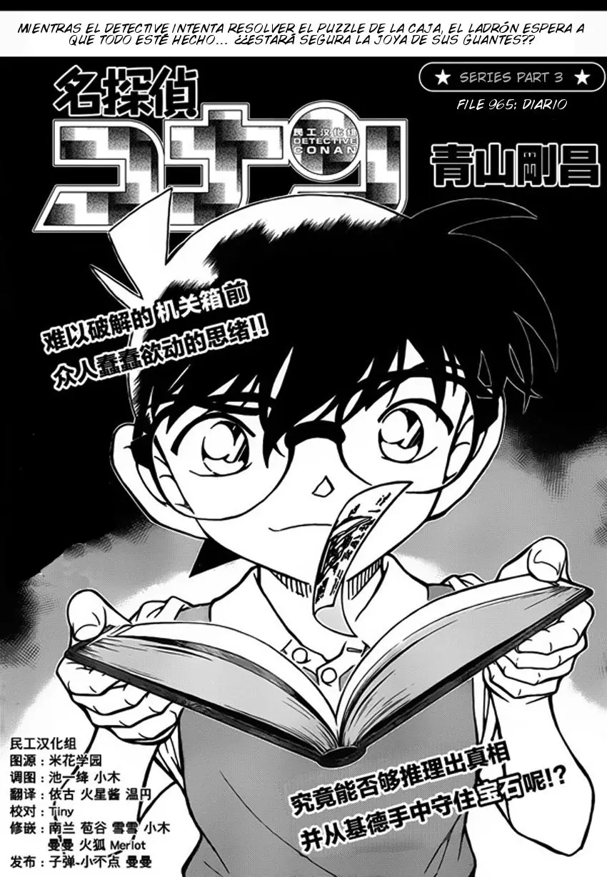 Detective Conan capítulo 965, página 2