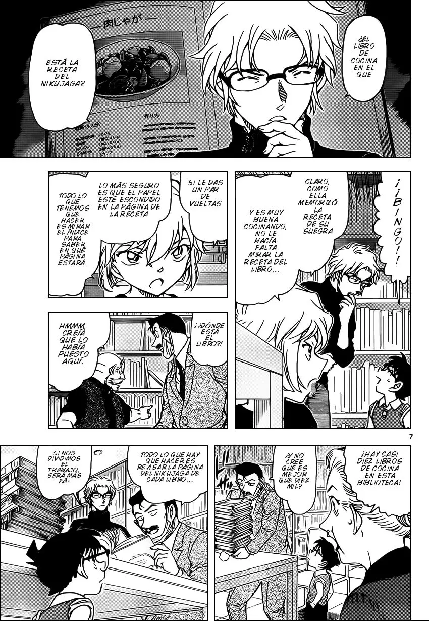 Detective Conan capítulo 965, página 8