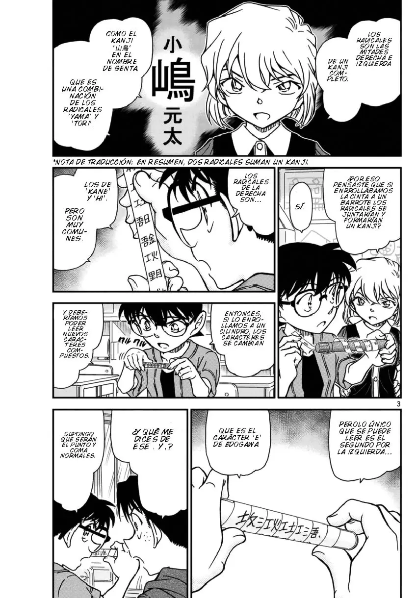 Detective Conan capítulo 967, página 4