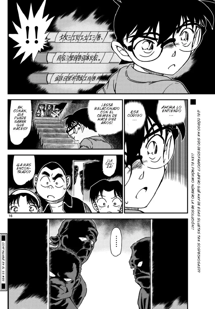 Detective Conan capítulo 967, página 17