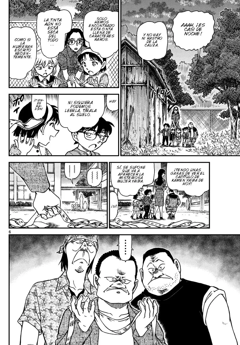 Detective Conan capítulo 968, página 7