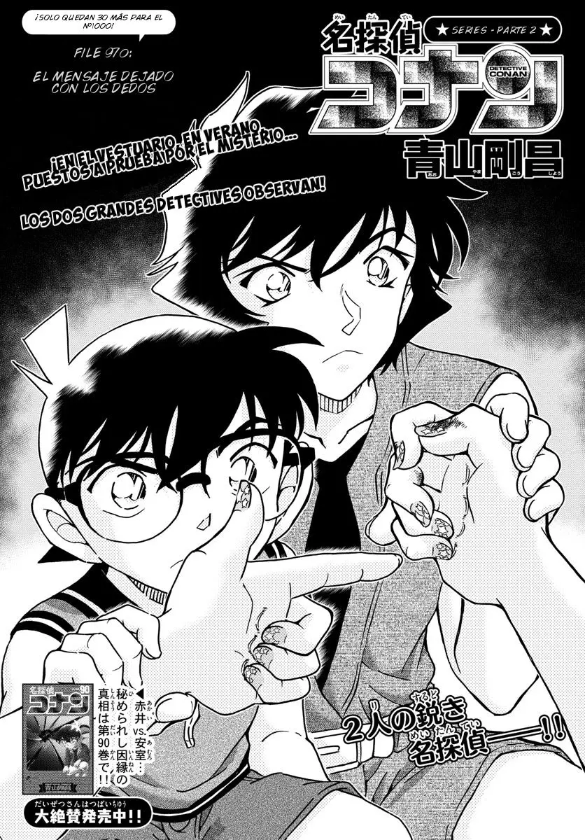 Detective Conan capítulo 970, página 2