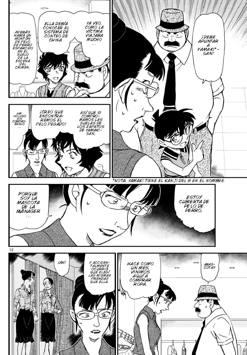 Detective Conan capítulo 971, página 13