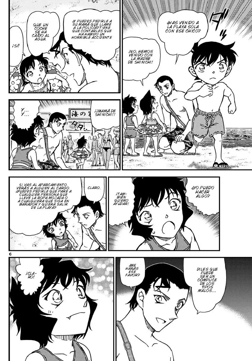 Detective Conan capítulo 973, página 7