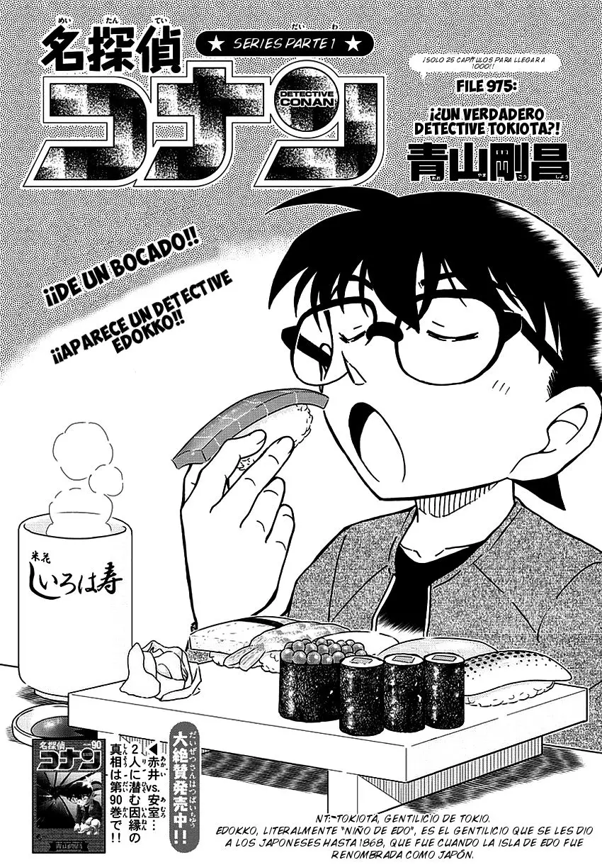 Detective Conan capítulo 975, página 2