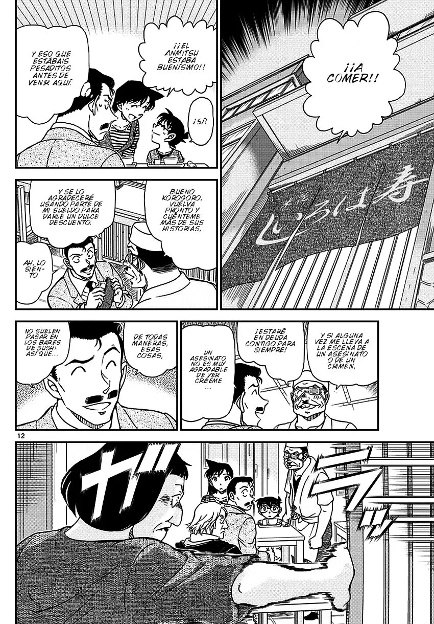 Detective Conan capítulo 975, página 13