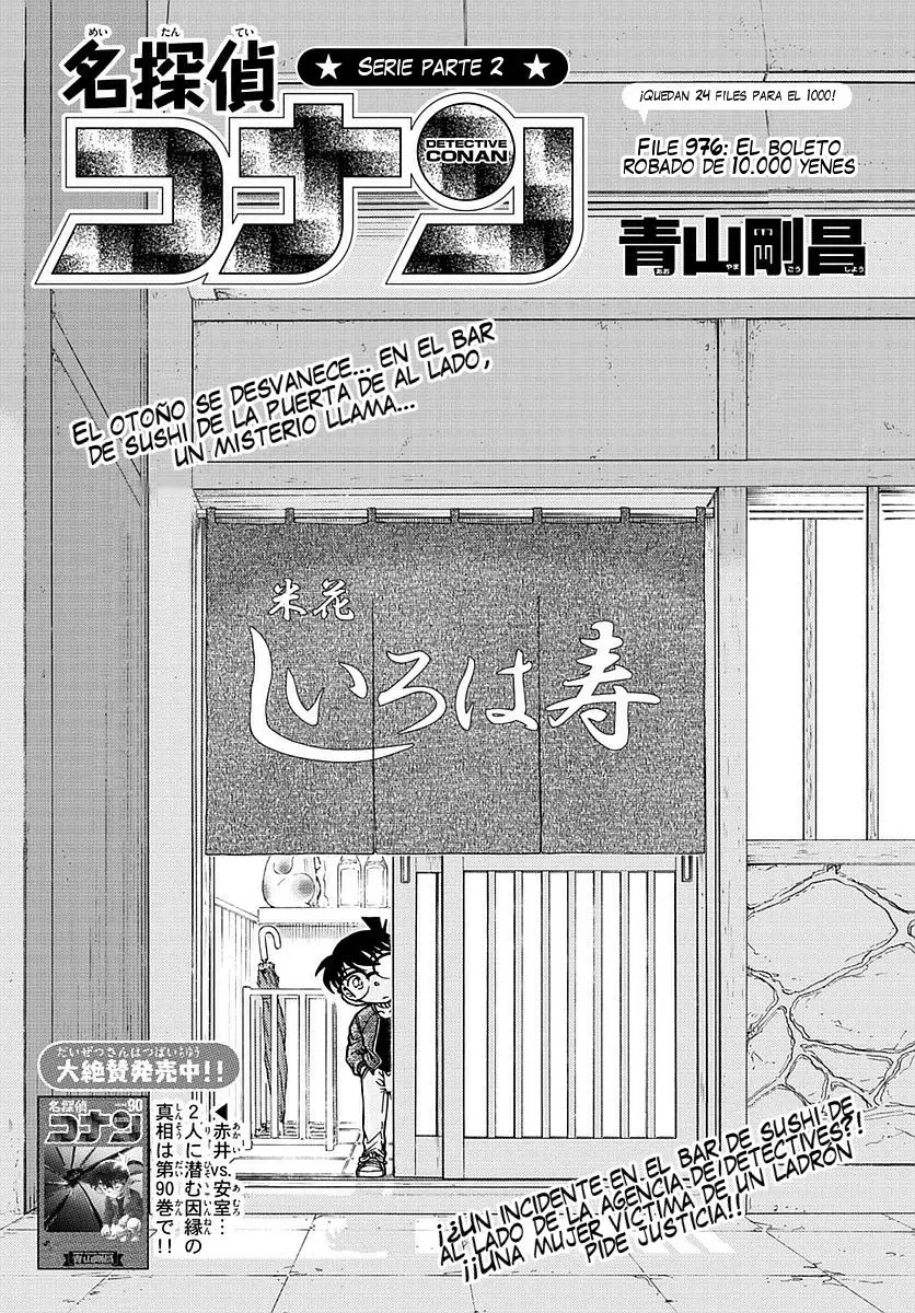 Detective Conan capítulo 976, página 2