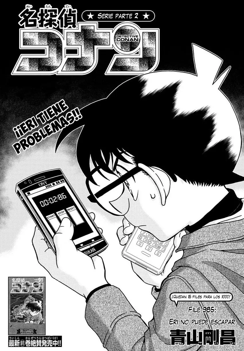 Detective Conan capítulo 985, página 2