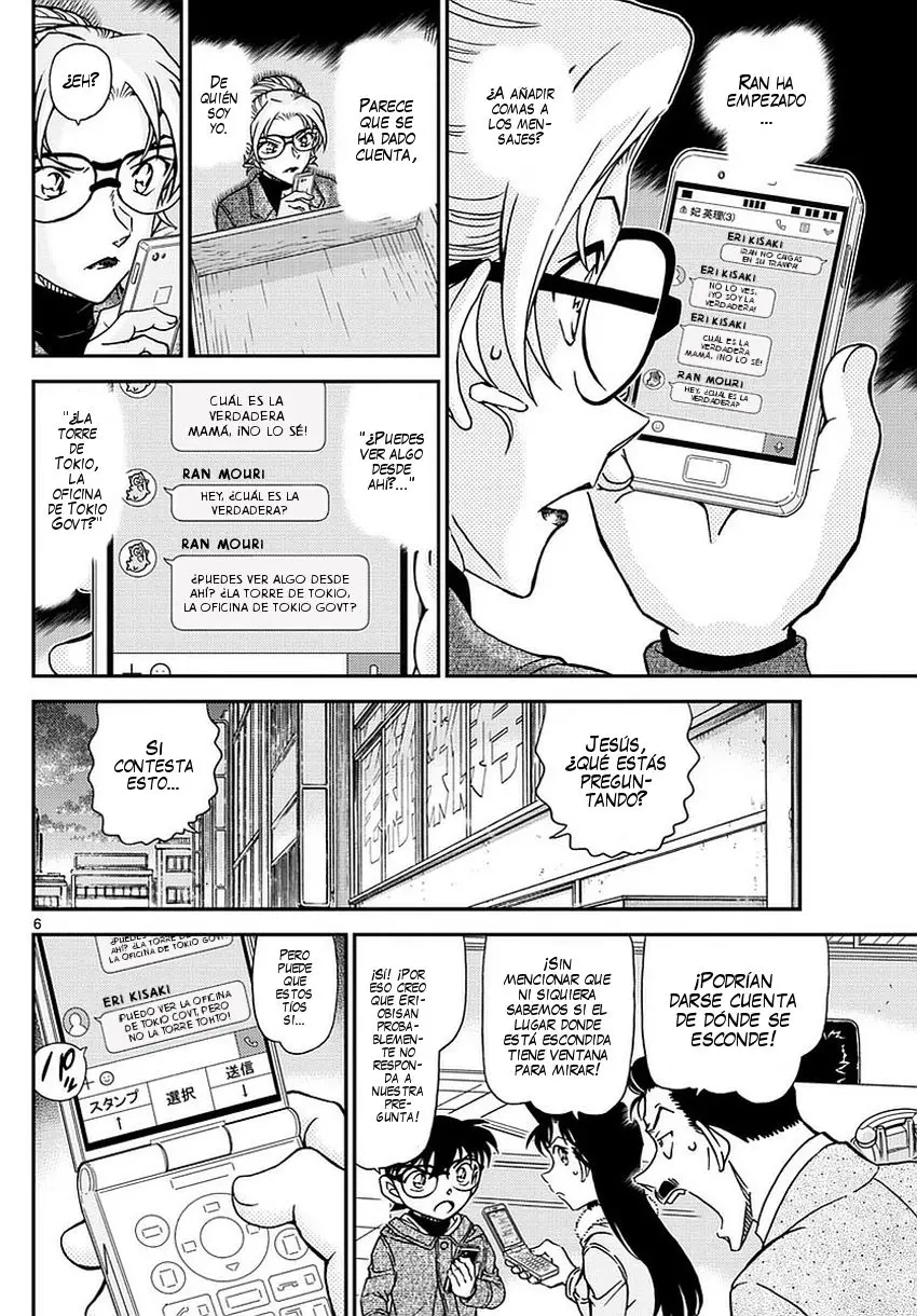 Detective Conan capítulo 985, página 7