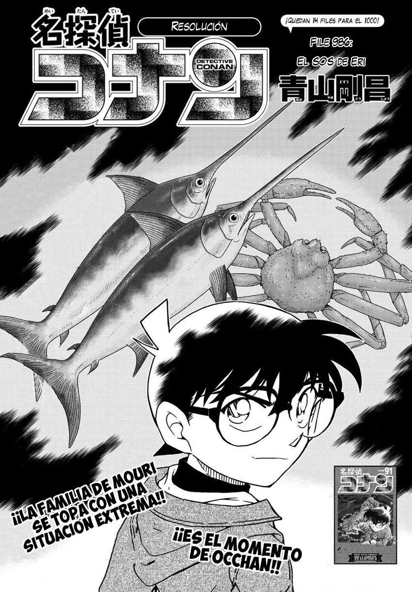 Detective Conan capítulo 986, página 2