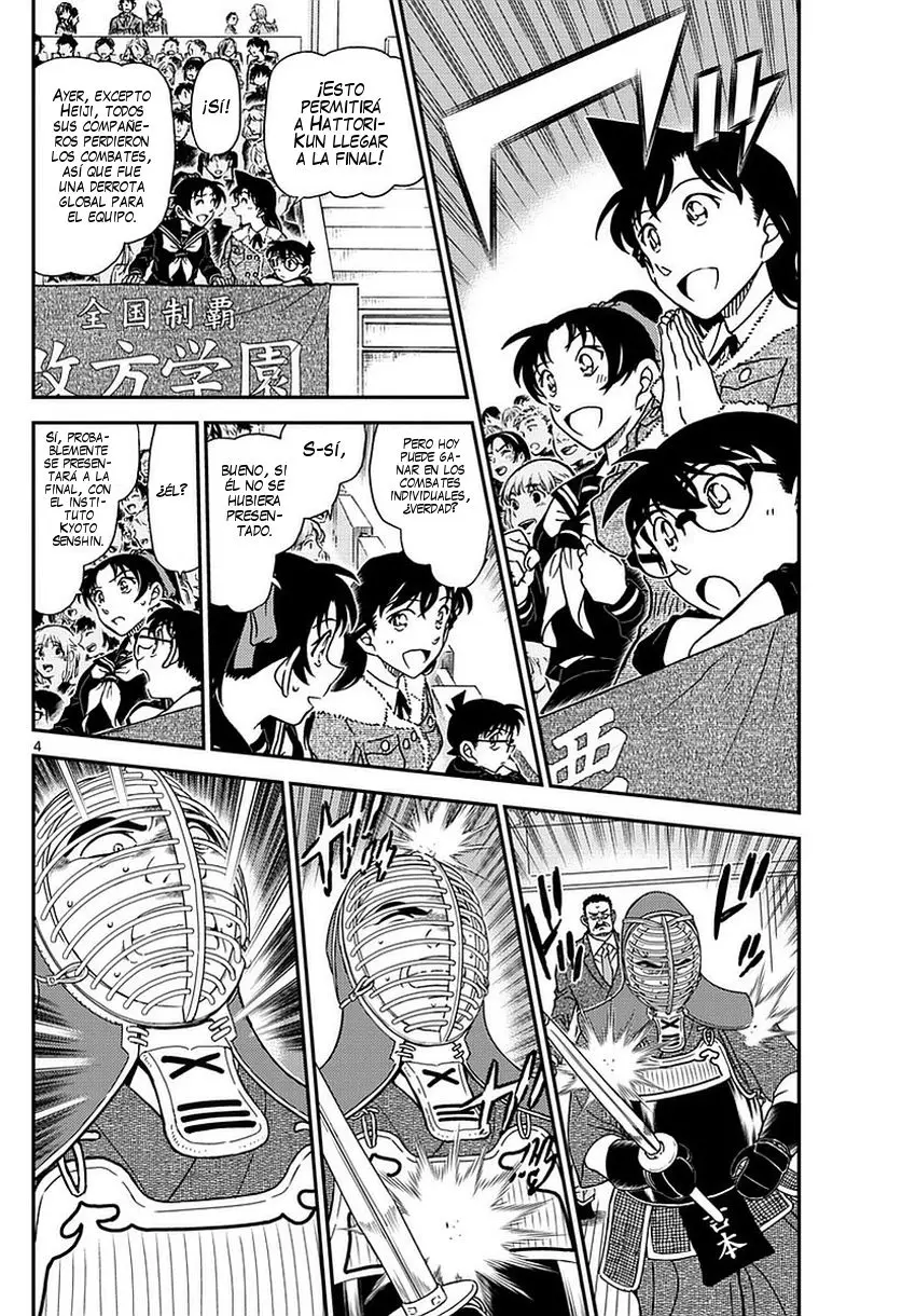 Detective Conan capítulo 990, página 5