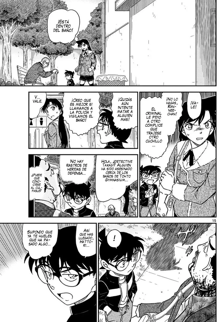 Detective Conan capítulo 990, página 16