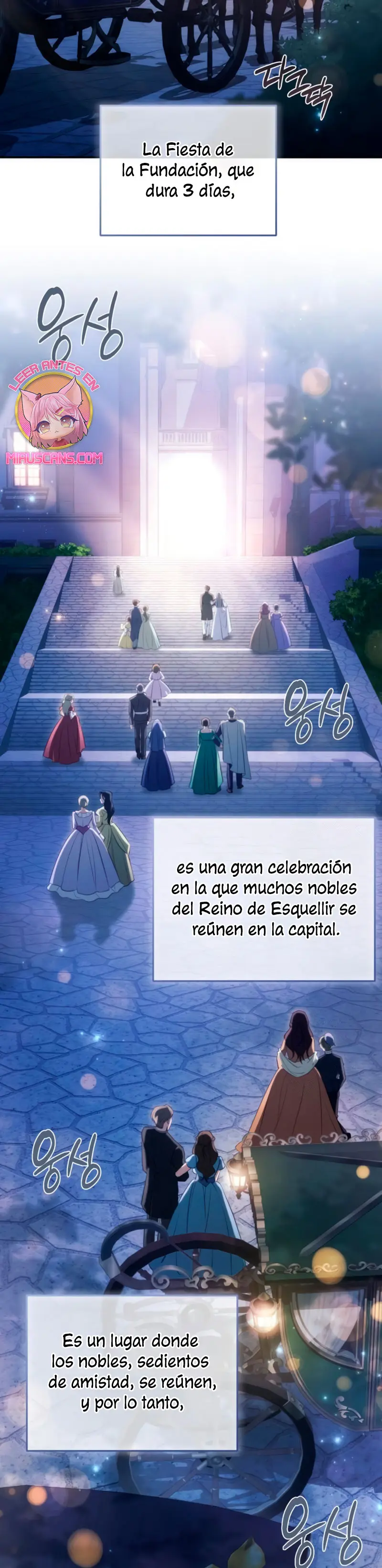Detrás de la sonrisa de la reina superviviente capítulo 46, página 17