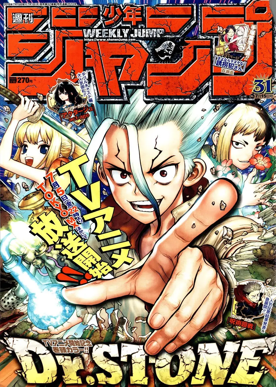 Dr. Stone capítulo 111, página 4