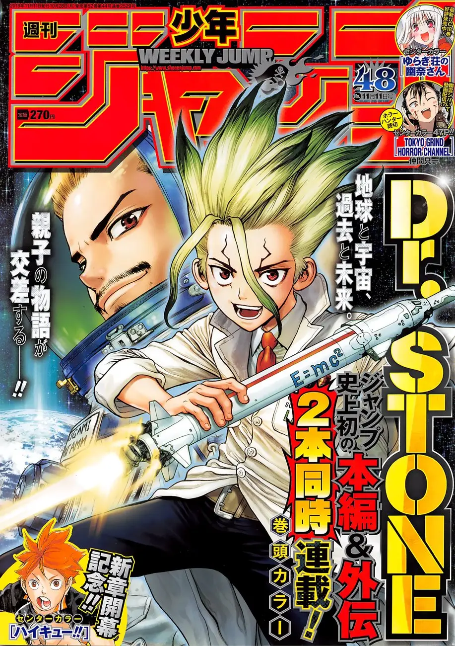 Dr. Stone capítulo 127, página 3