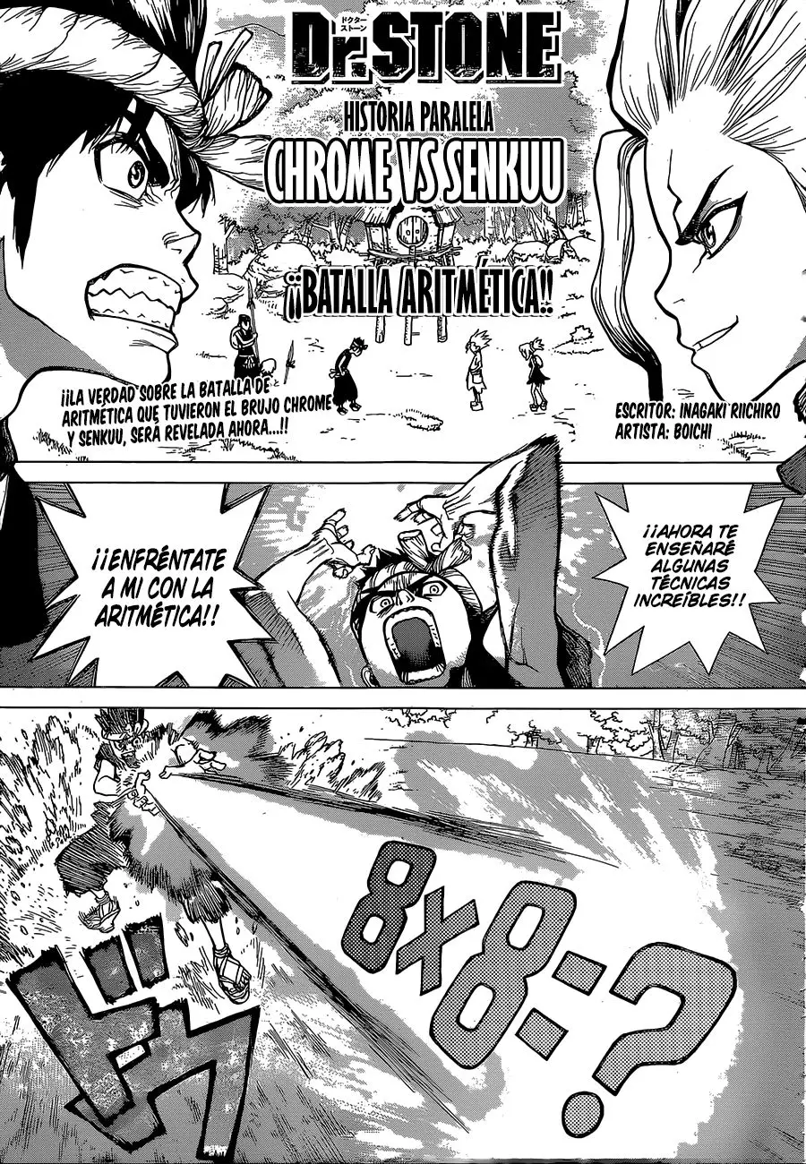 Dr. Stone capítulo 22.5, página 1