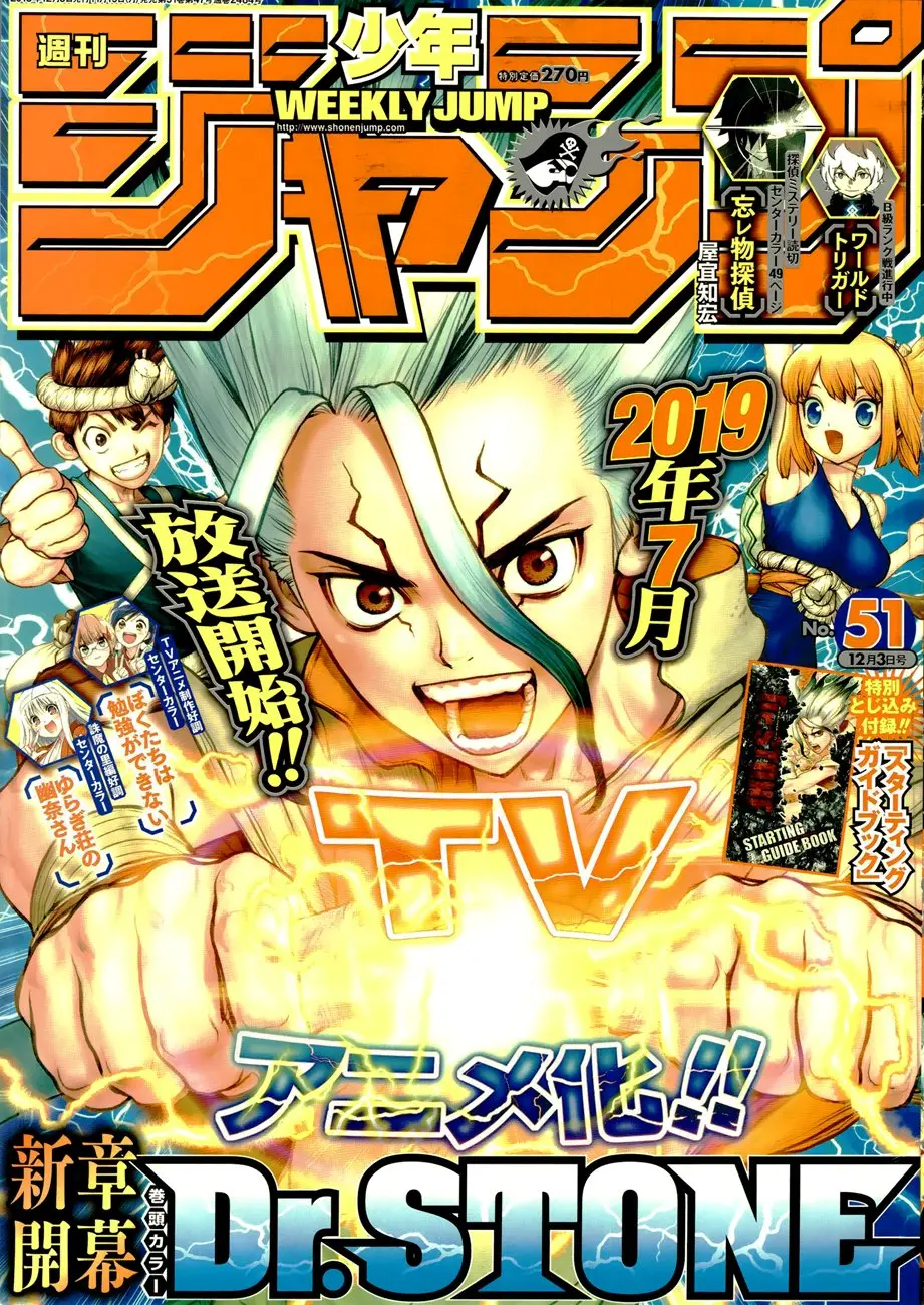 Dr. Stone capítulo 83, página 1