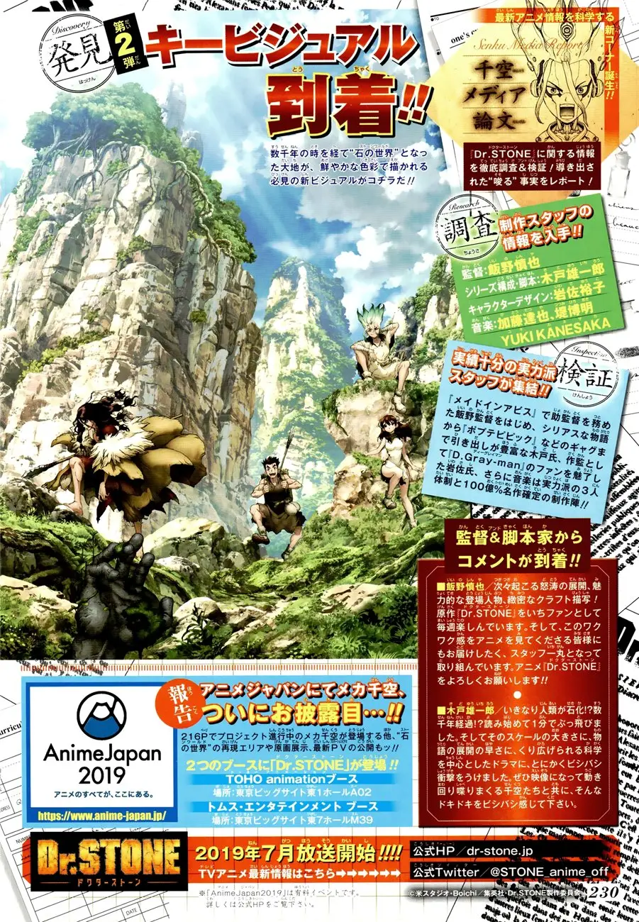 Dr. Stone capítulo 98, página 2