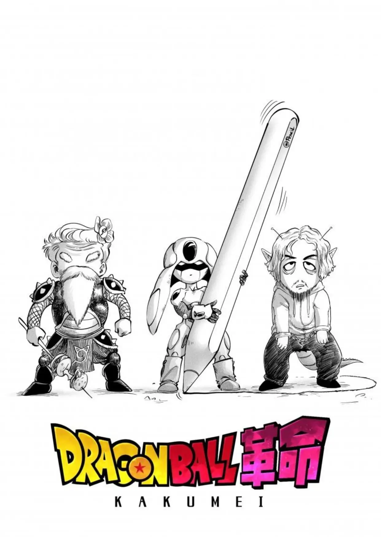Dragon Ball Kakumei capítulo 1, página 11