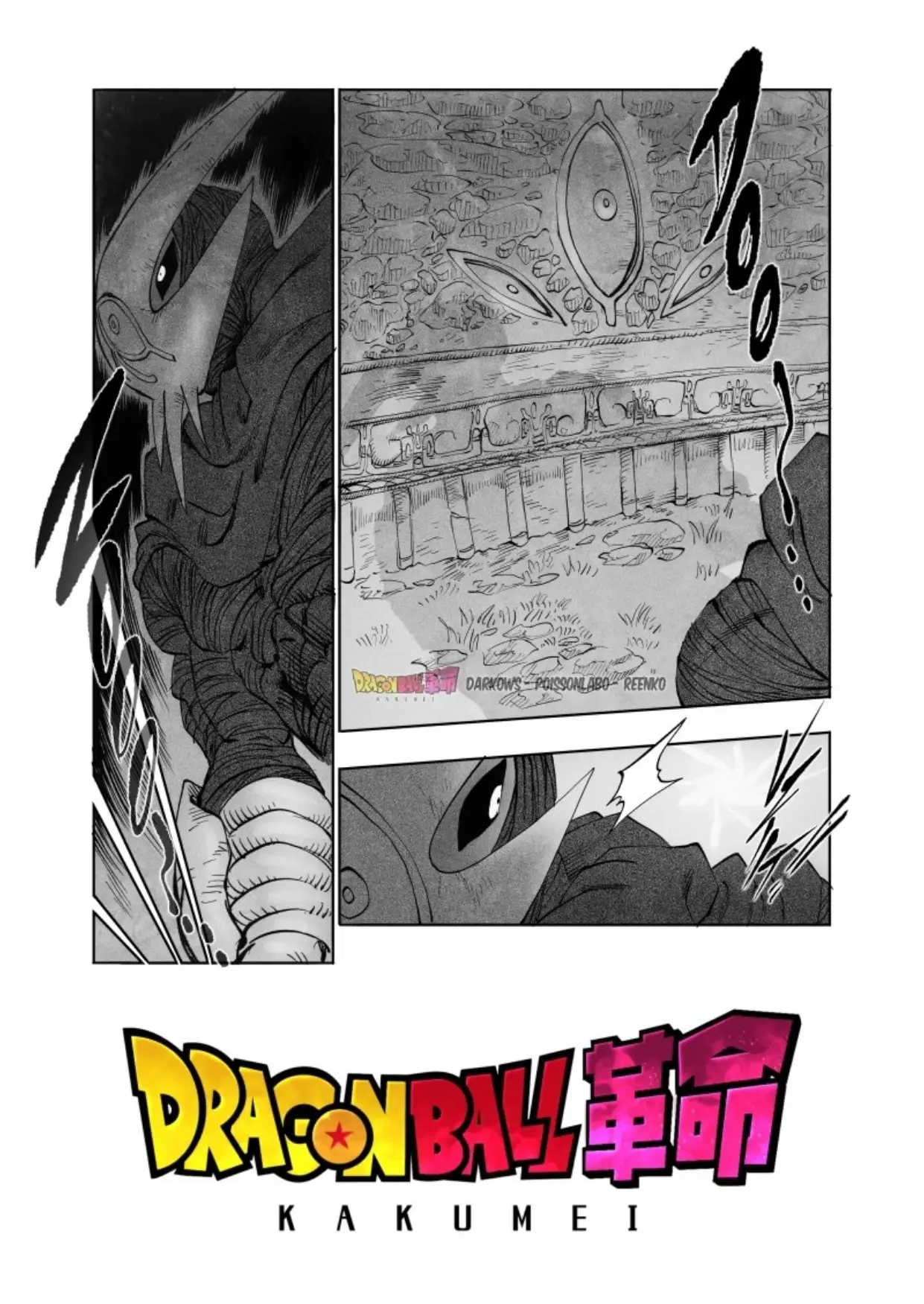 Dragon Ball Kakumei capítulo 11, página 44