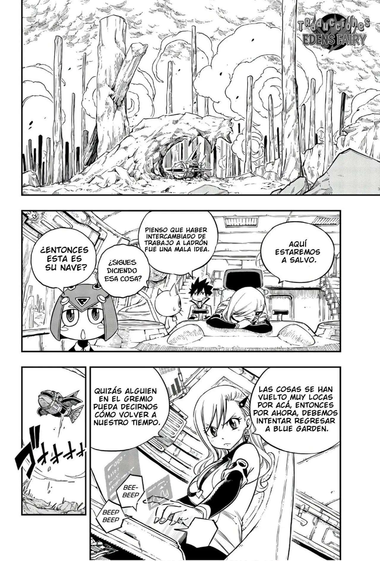 Edens Zero capítulo 10, página 16
