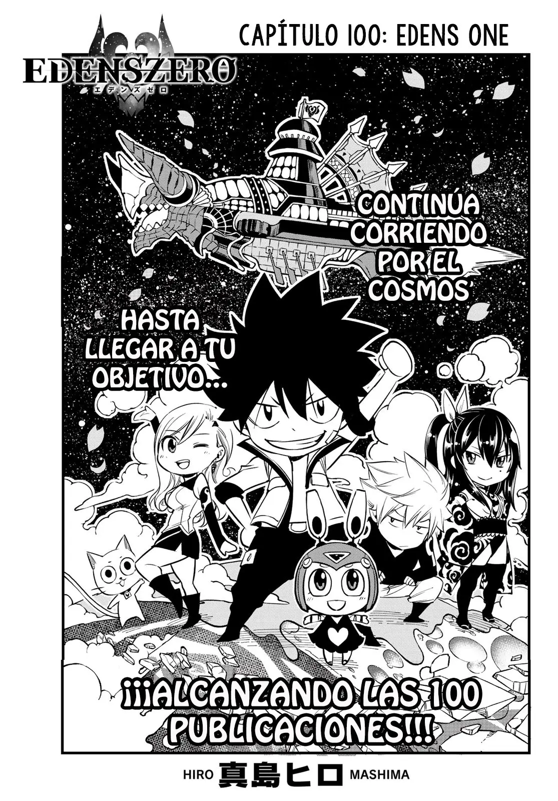 Edens Zero capítulo 100, página 1