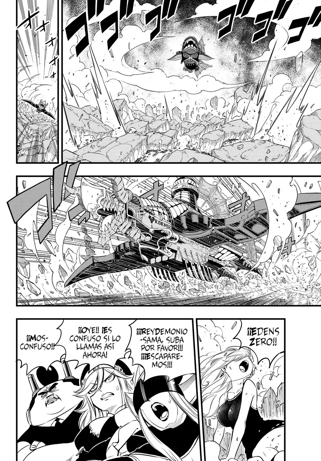 Edens Zero capítulo 102, página 15