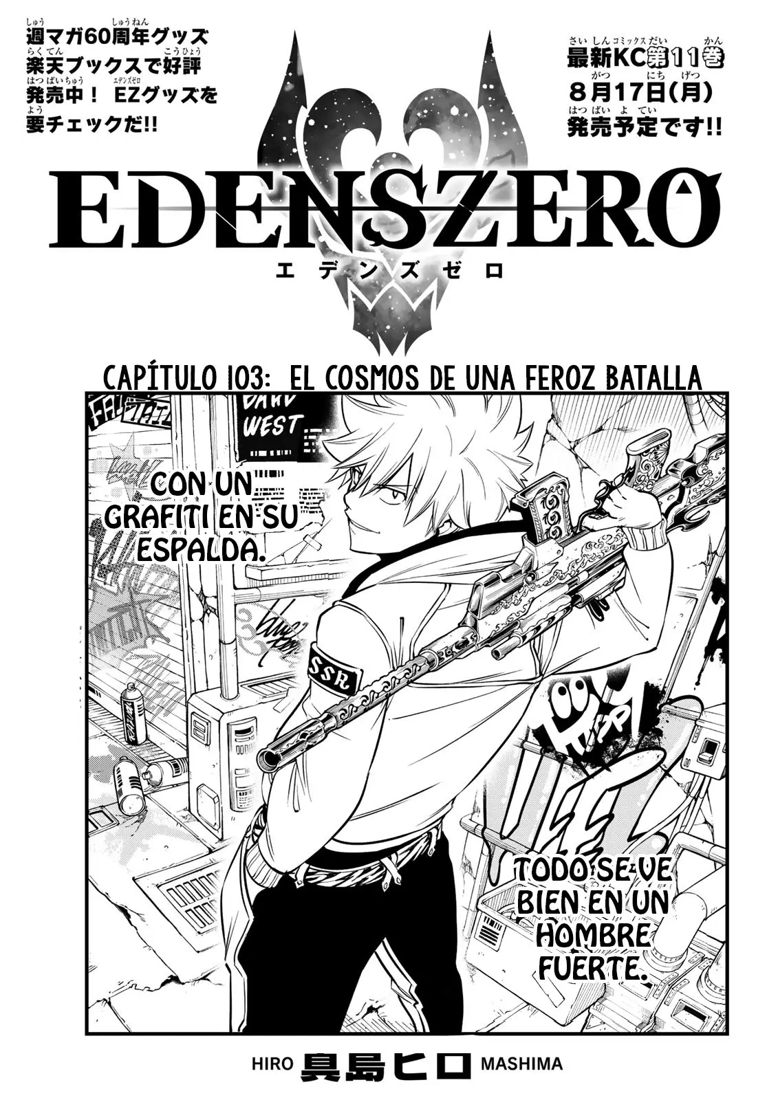 Edens Zero capítulo 103, página 1