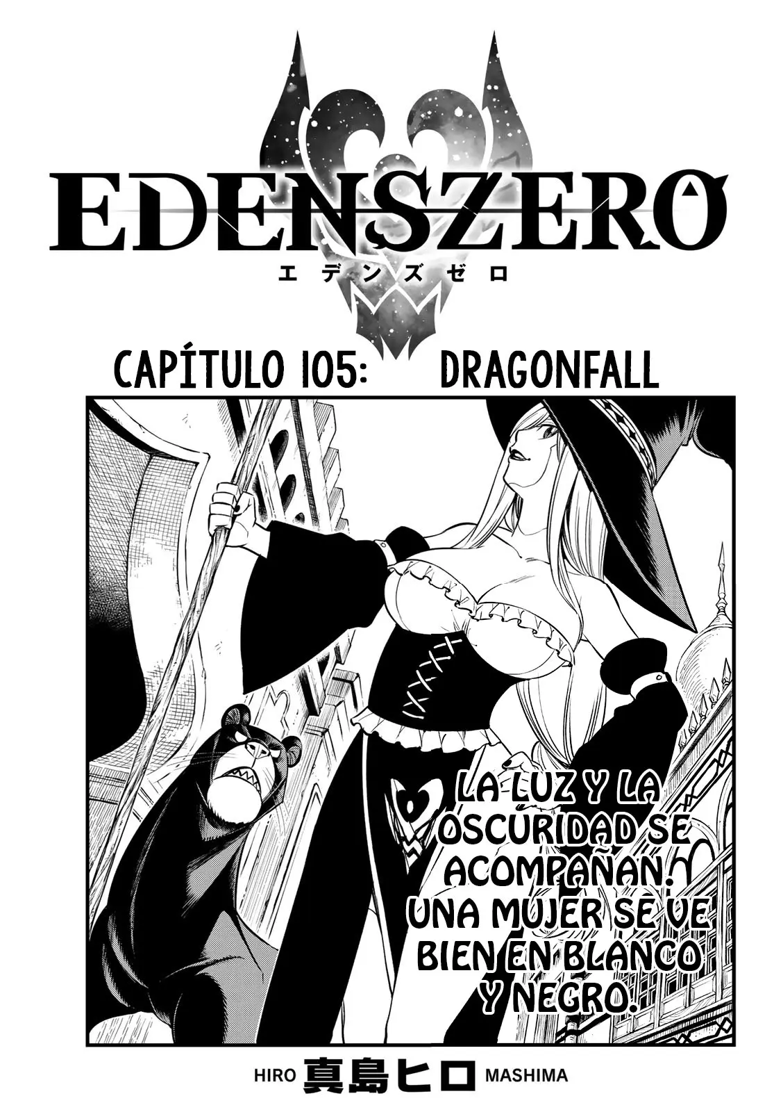 Edens Zero capítulo 105, página 1