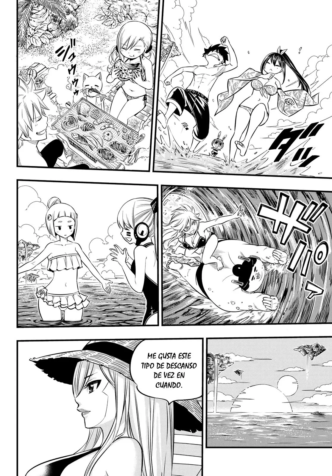 Edens Zero capítulo 107, página 7