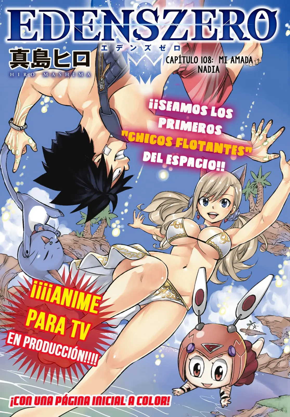Edens Zero capítulo 108, página 1
