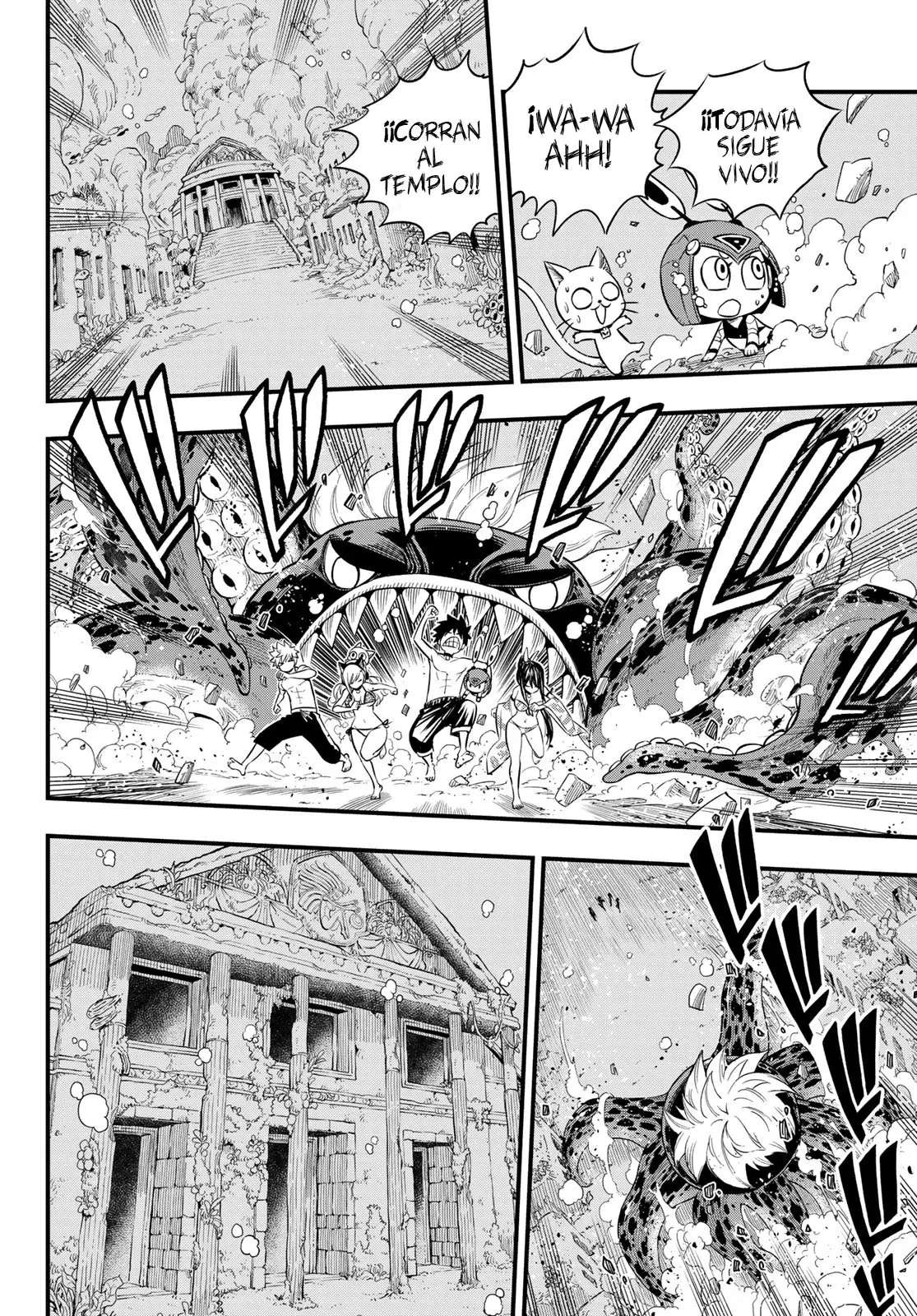 Edens Zero capítulo 108, página 15