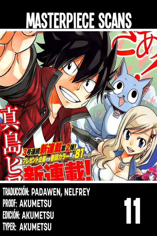 Edens Zero capítulo 11, página 1
