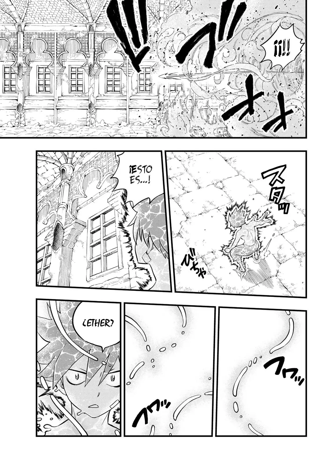 Edens Zero capítulo 110, página 20