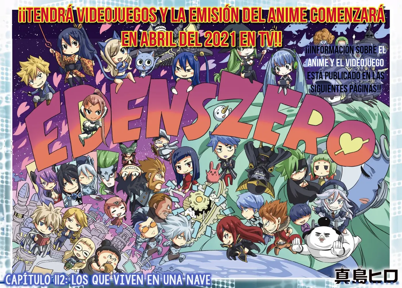 Edens Zero capítulo 112, página 1