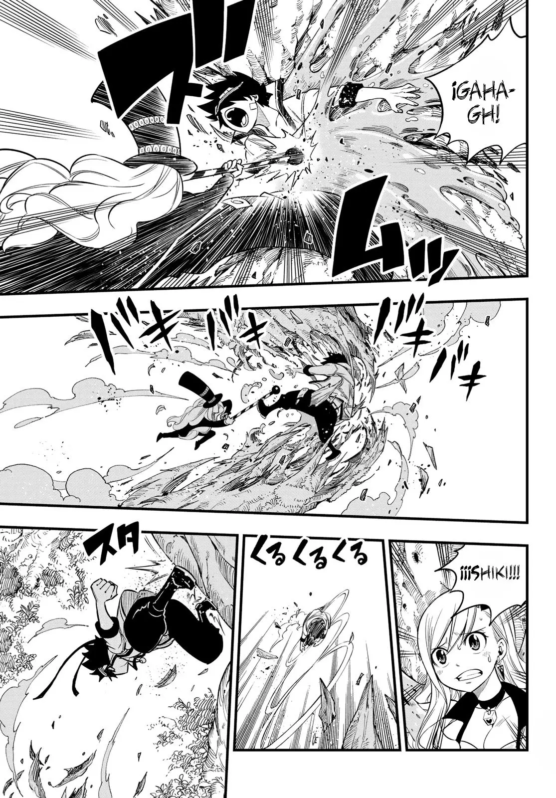 Edens Zero capítulo 115, página 10