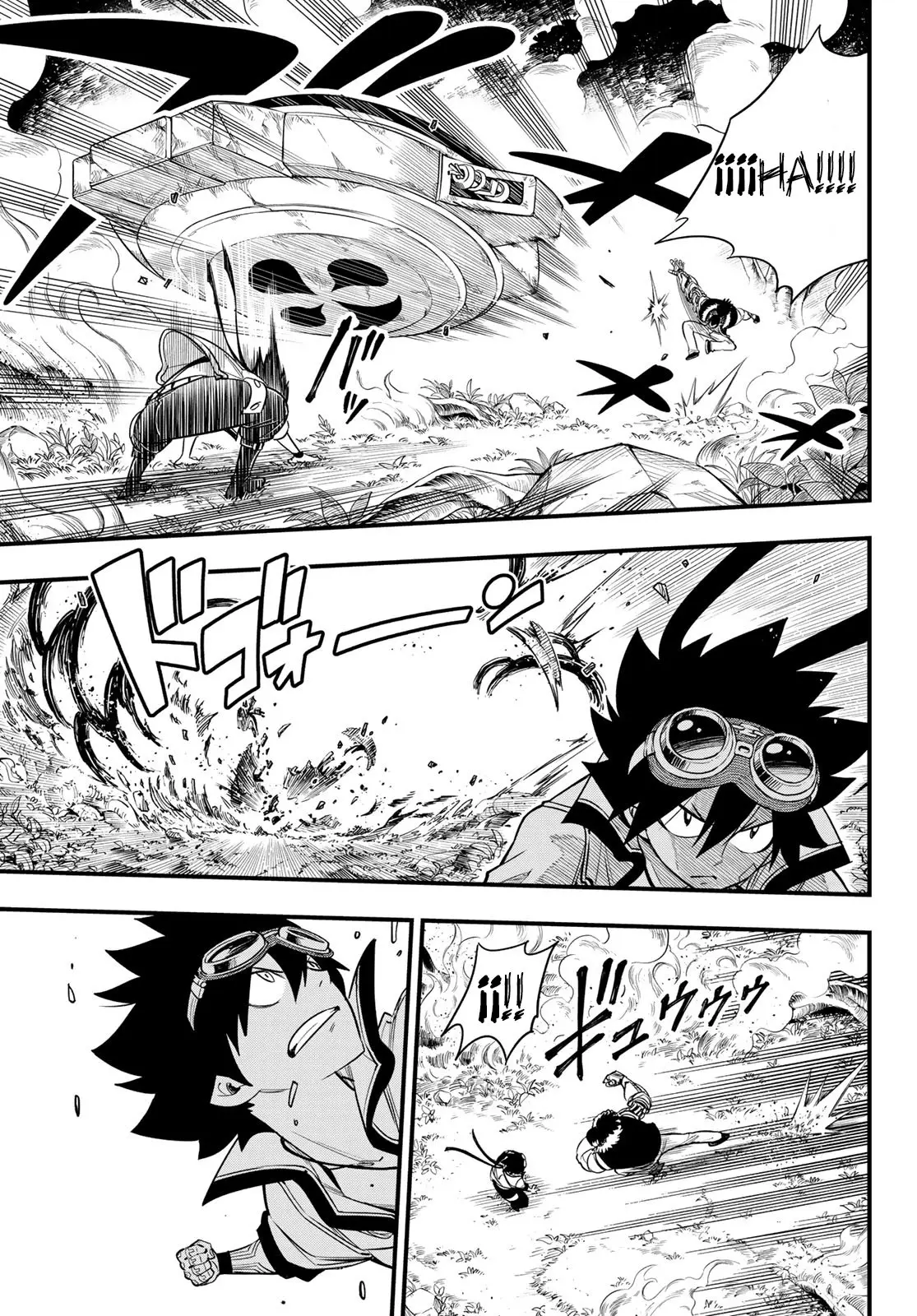 Edens Zero capítulo 117, página 5