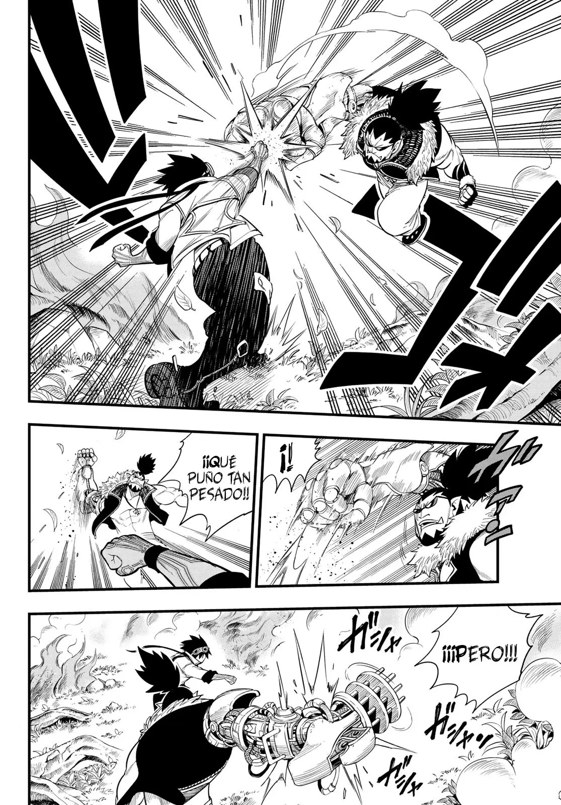 Edens Zero capítulo 117, página 6