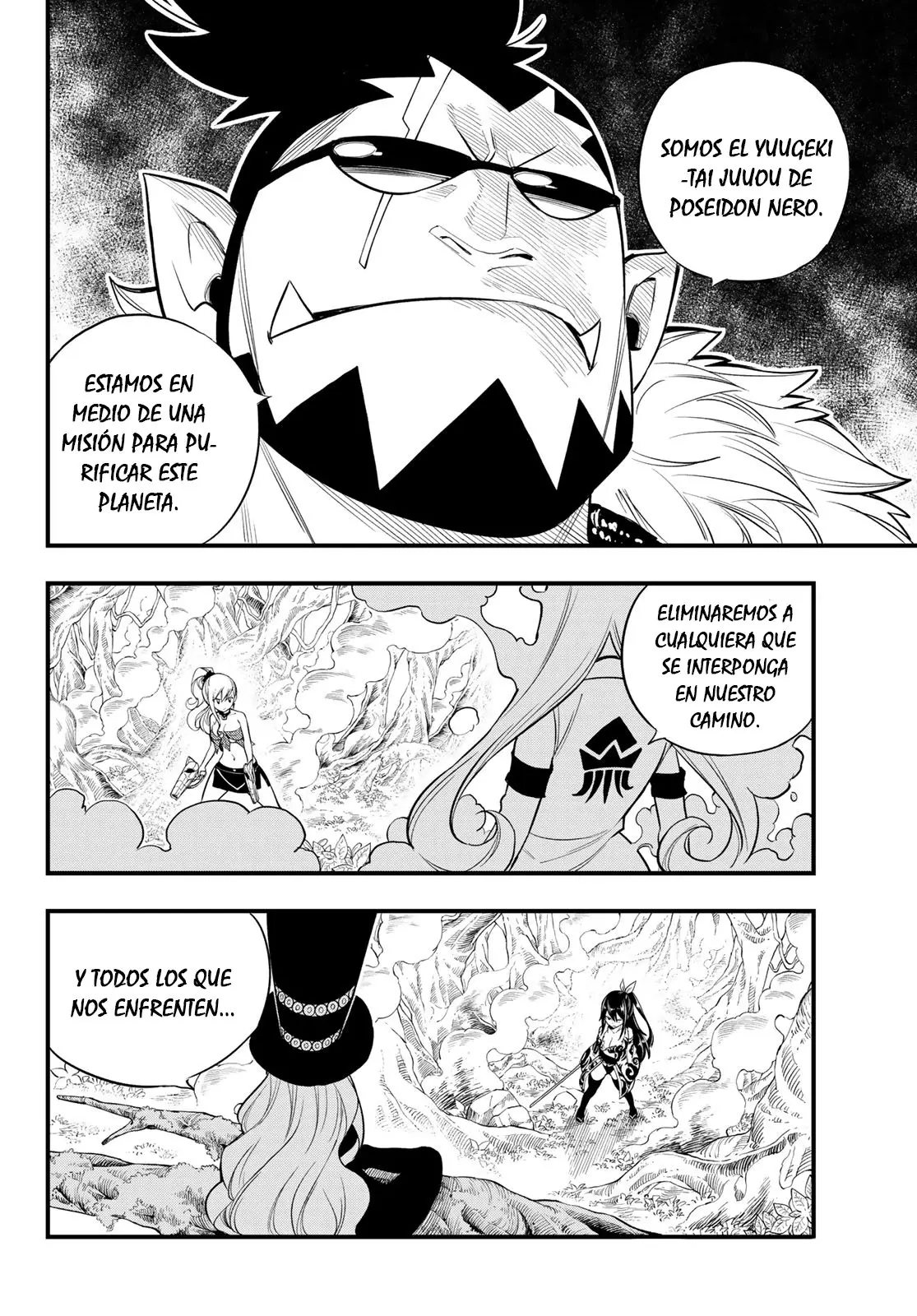 Edens Zero capítulo 117, página 14