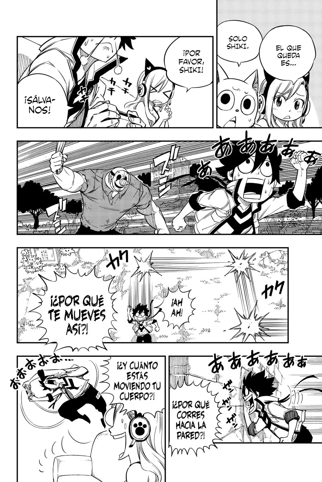 Edens Zero capítulo 12.5, página 9