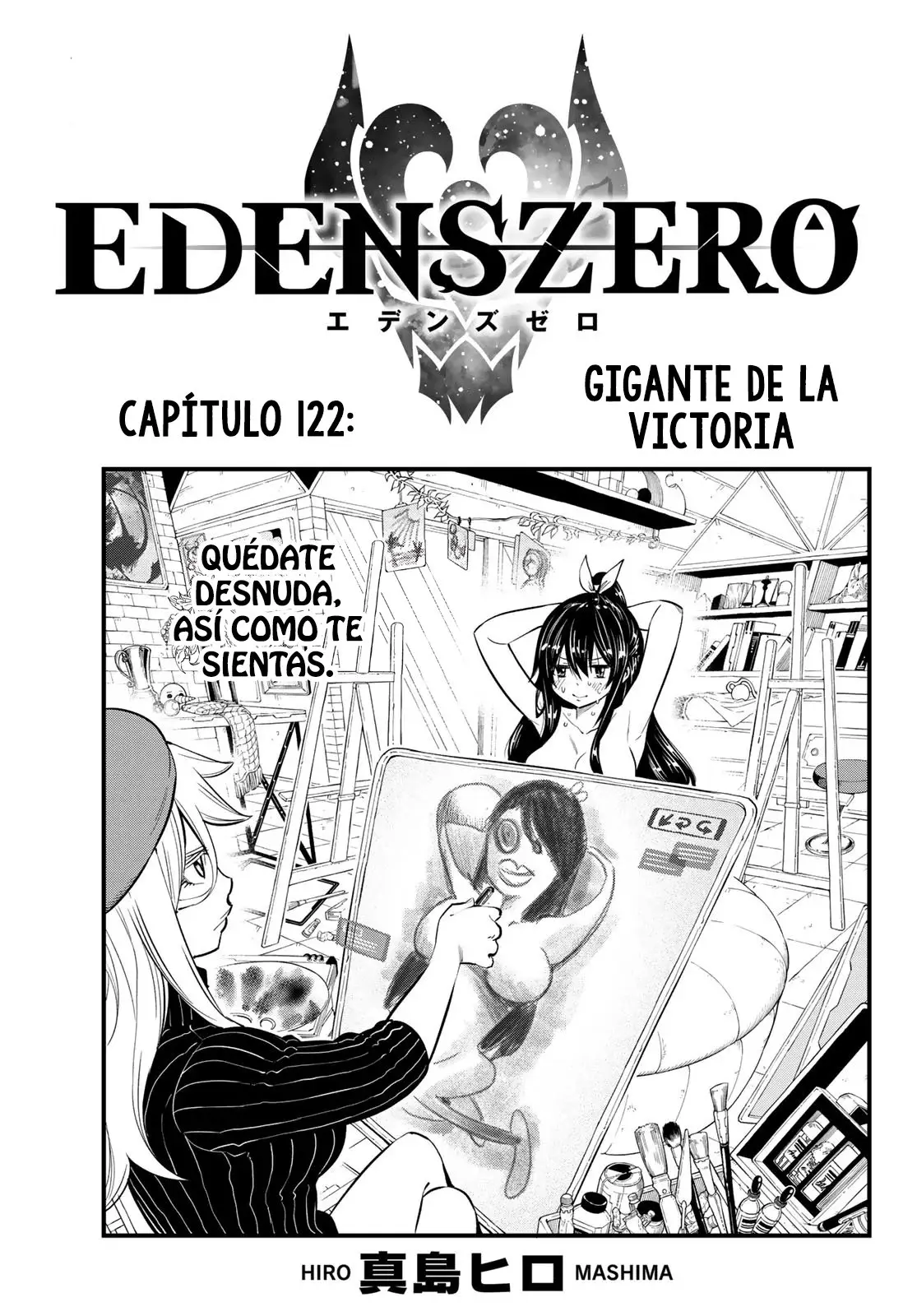 Edens Zero capítulo 122, página 1
