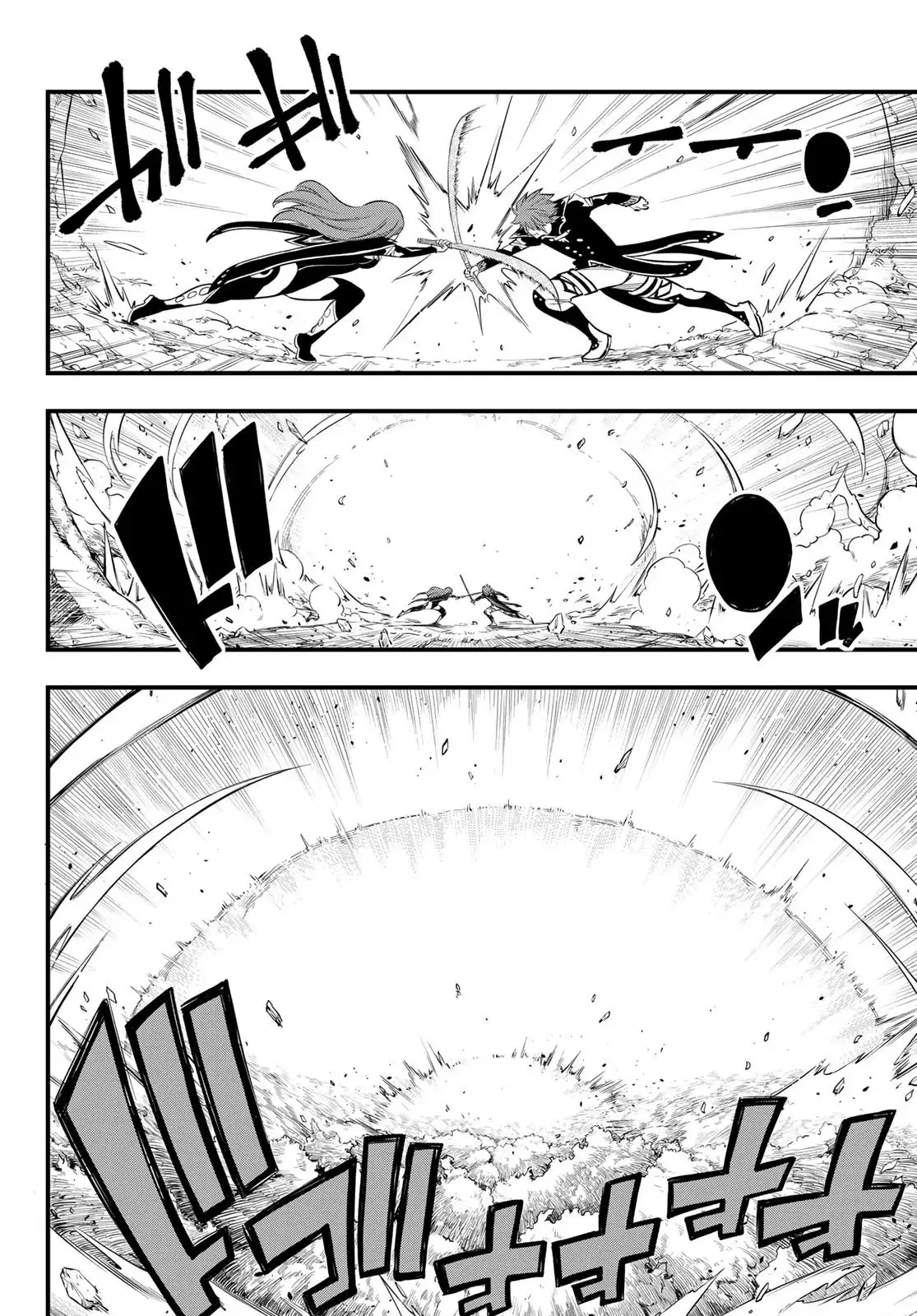 Edens Zero capítulo 124, página 6