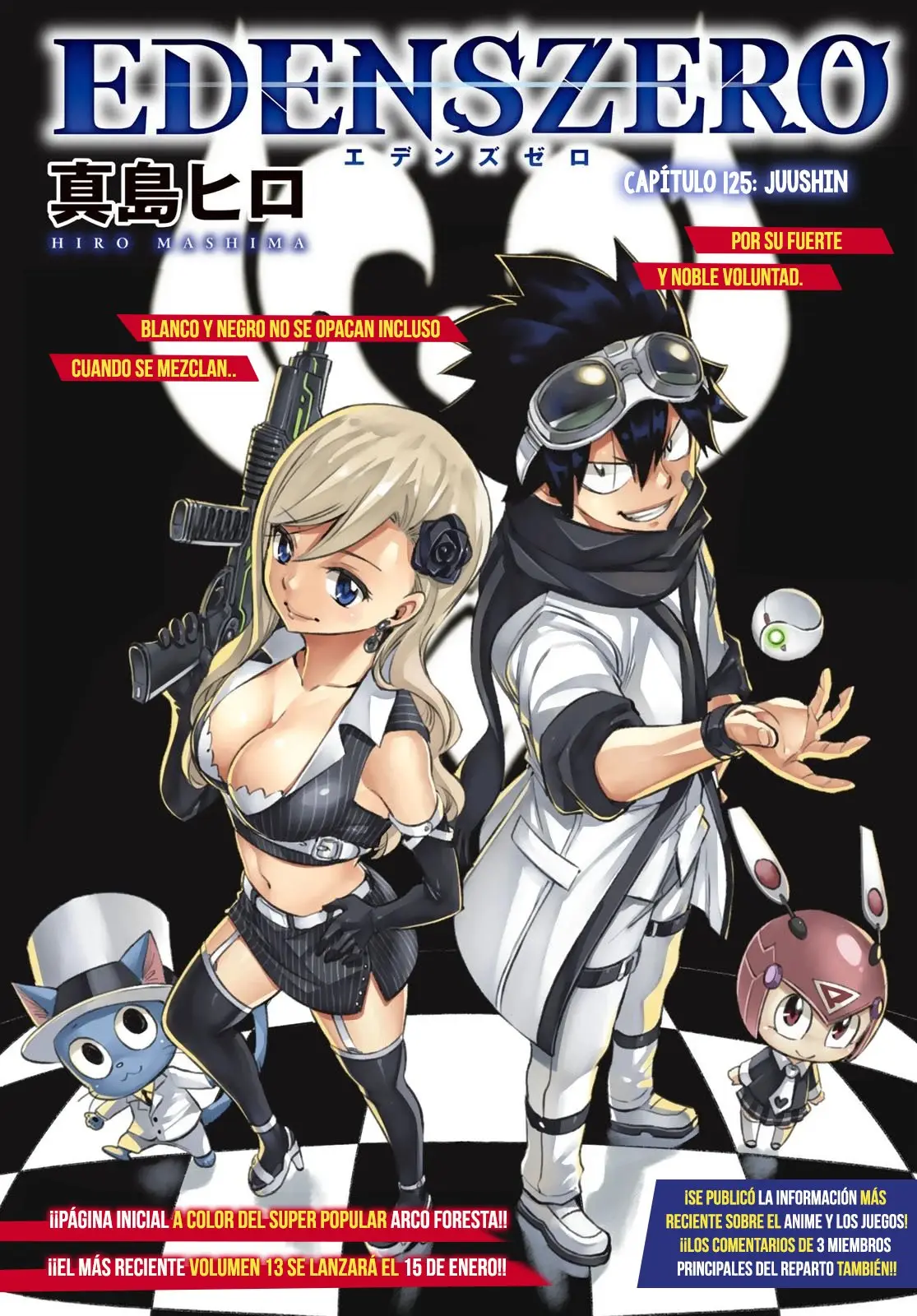 Edens Zero capítulo 125, página 1